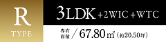 Rtype